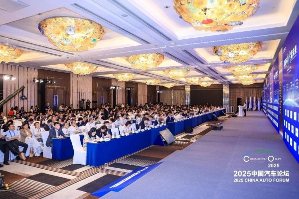 恒利决策 车企高管呼吁“反内卷”、正视智驾差距！ 中汽协付炳锋：全行业将平稳运行 告别“多事之秋”
