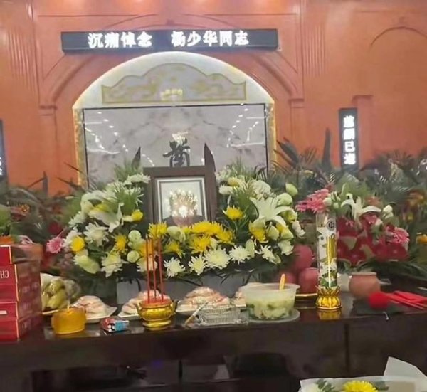 牛宝宝 杨议曝随礼名单:相声圈的人情冷暖，在杨少华身上体现得淋漓尽致