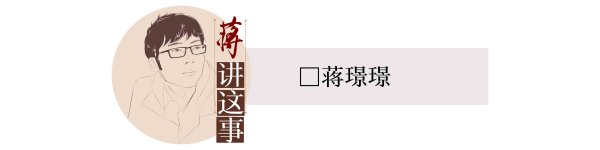 千层金 阻碍消防车救护车通行，老年“暴走团”的攻击性从何而来？ | 封面评论