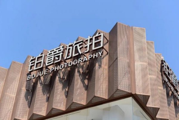浙商证券证交所 年轻人抠门结婚，这个行业崩溃了