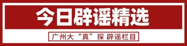 翻乐股 警方辟谣领育儿补贴需先交保证金 谨防诈骗陷阱